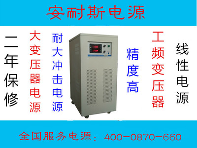 深圳0-60V200A直流稳压电源经销商与照明器材销售的专业指南